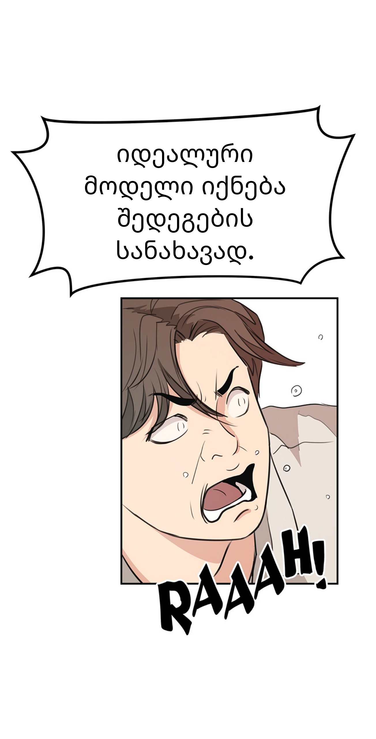 Page (78)